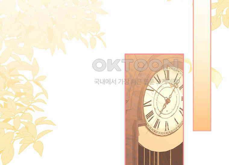 집착은 사양합니다 12화 102