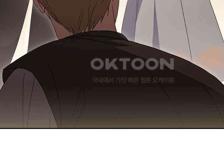집착은 사양합니다 12화 156