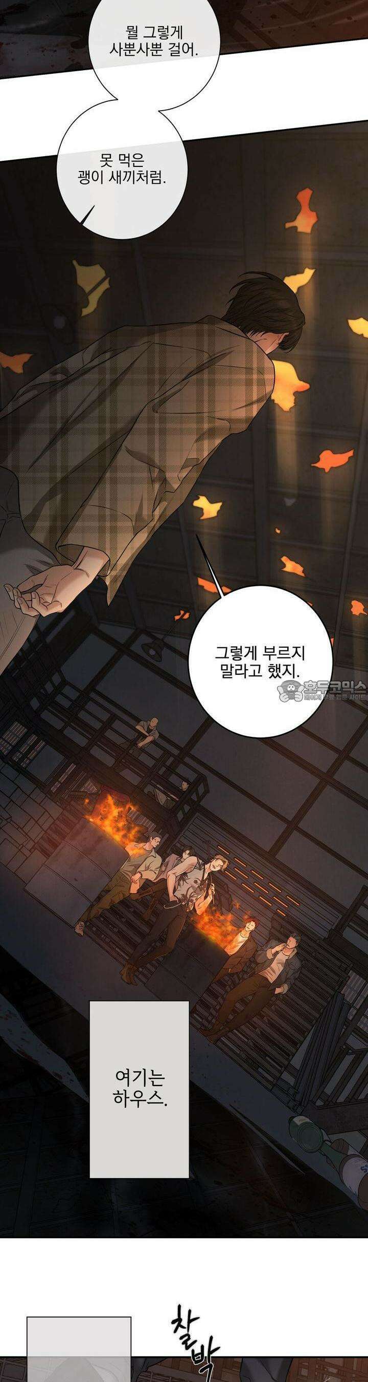3월 1화 2