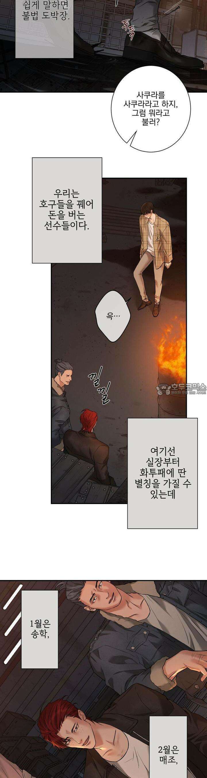 3월 1화 3