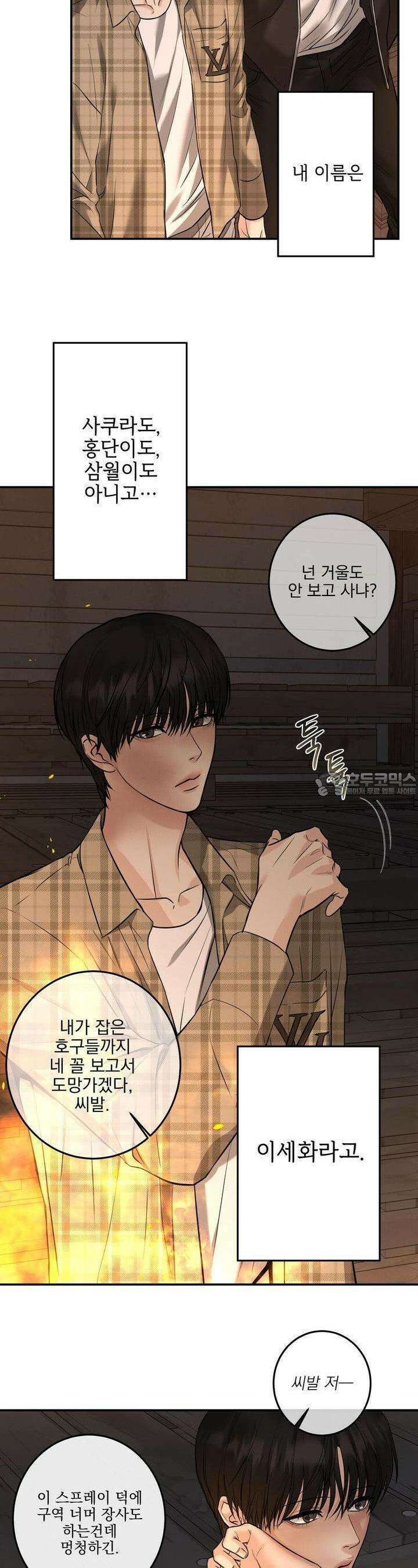 3월 1화 7