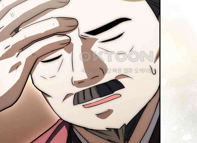 검신광룡 19화 12