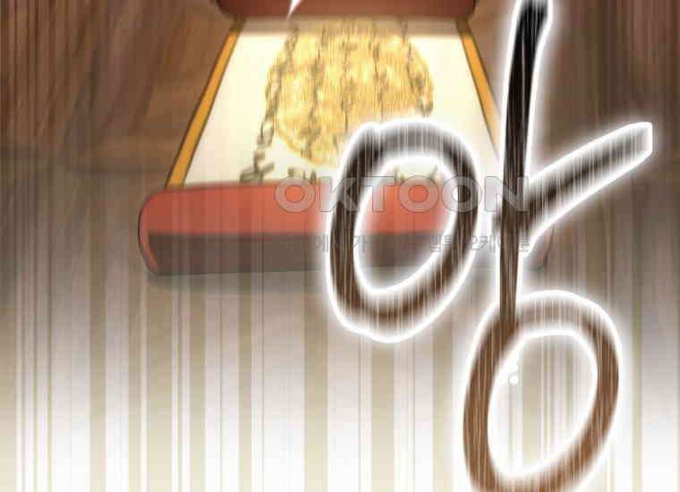 검신광룡 19화 48