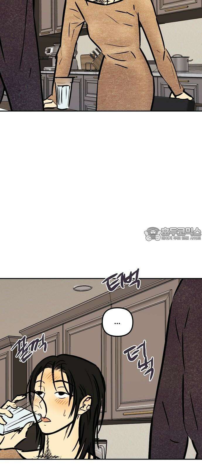 랑데뷰 108화 광공 맨션(4) 6