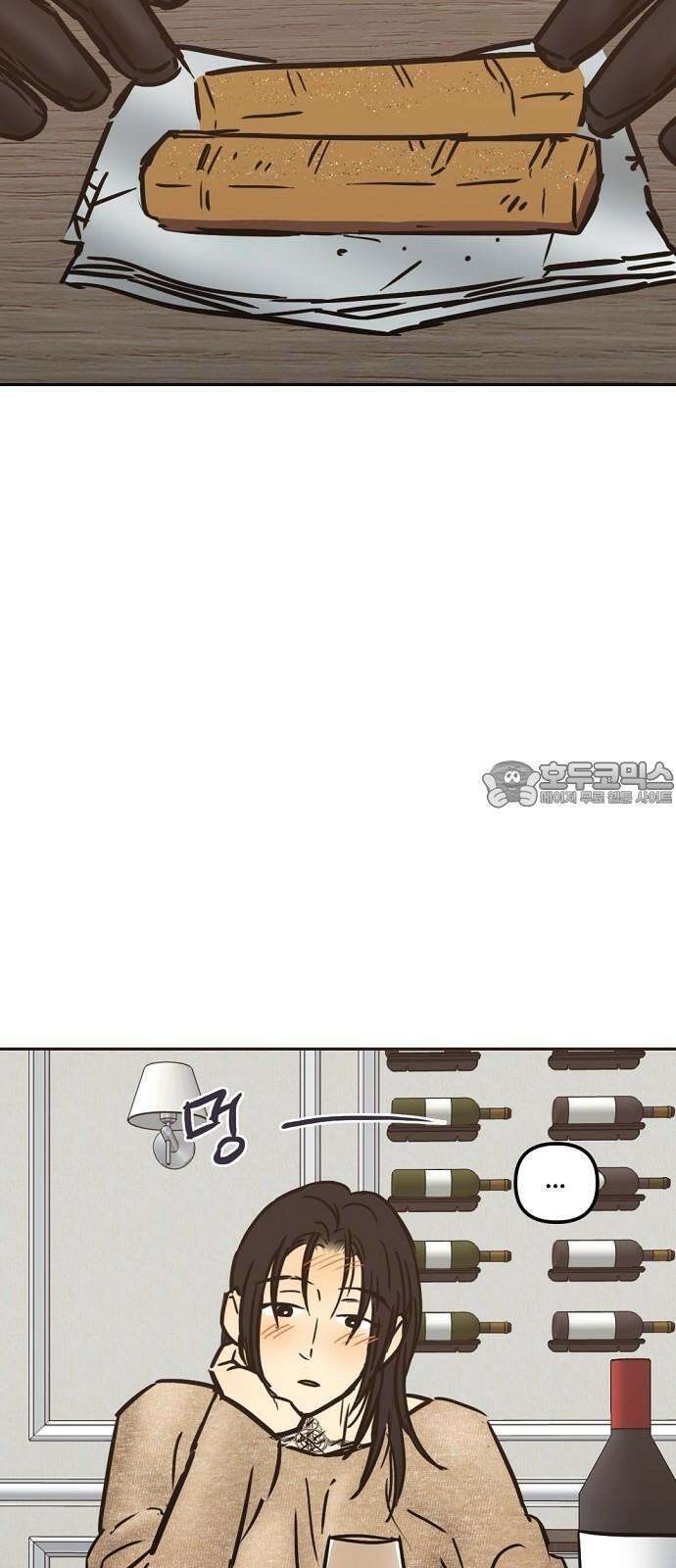 랑데뷰 108화 광공 맨션(4) 12