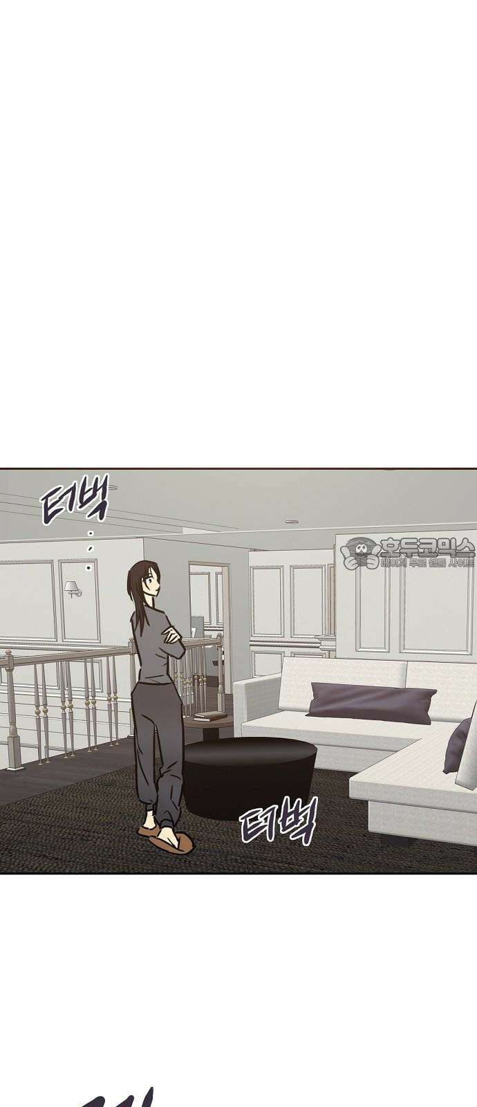 랑데뷰 108화 광공 맨션(4) 48