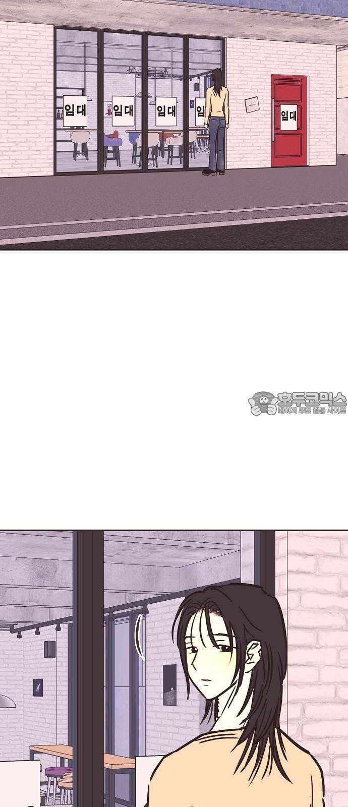 랑데뷰 108화 광공 맨션(4) 60