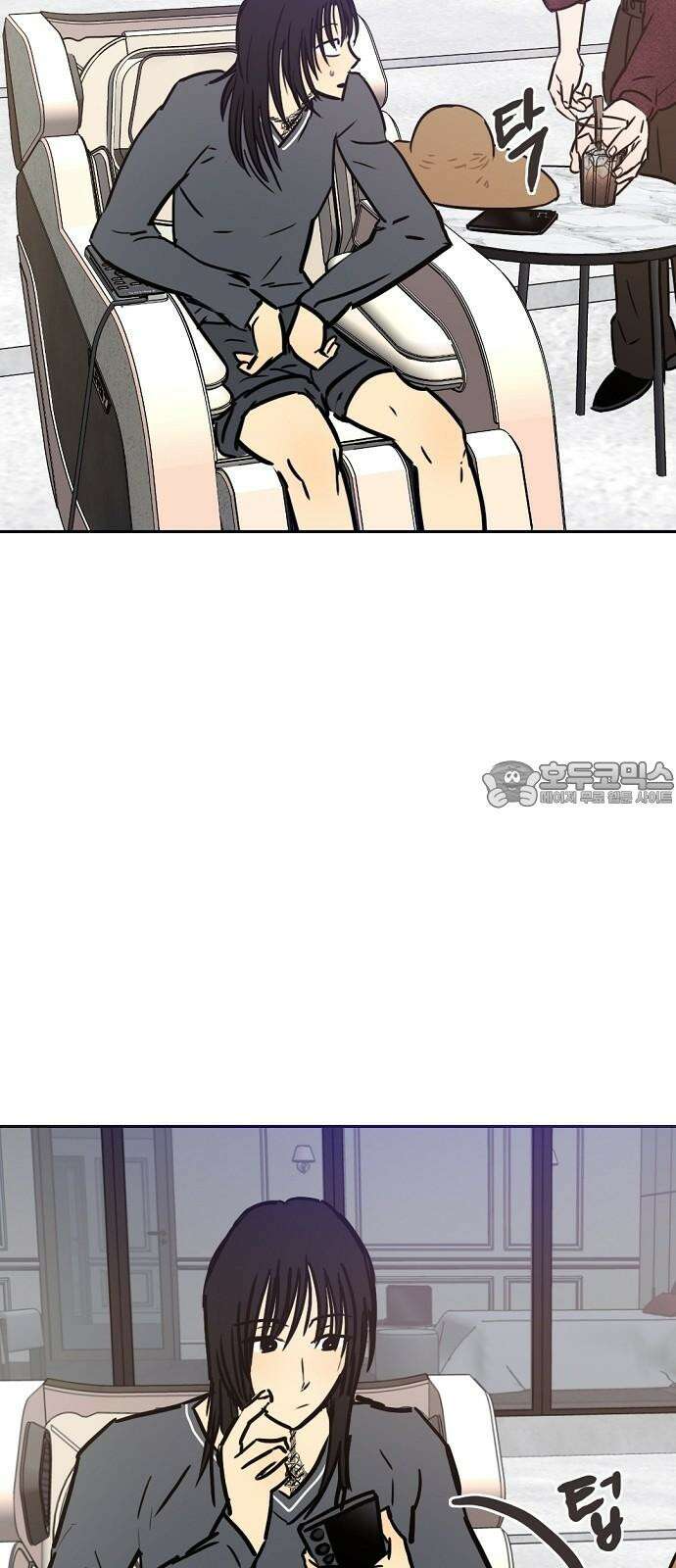 랑데뷰 108화 광공 맨션(4) 69