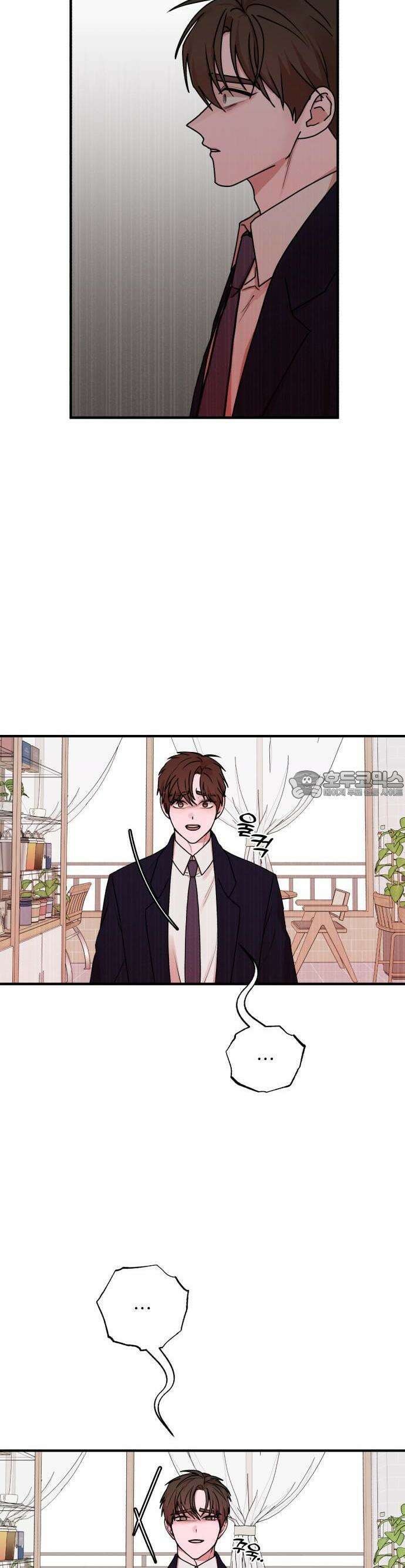 여우애담 73화 24