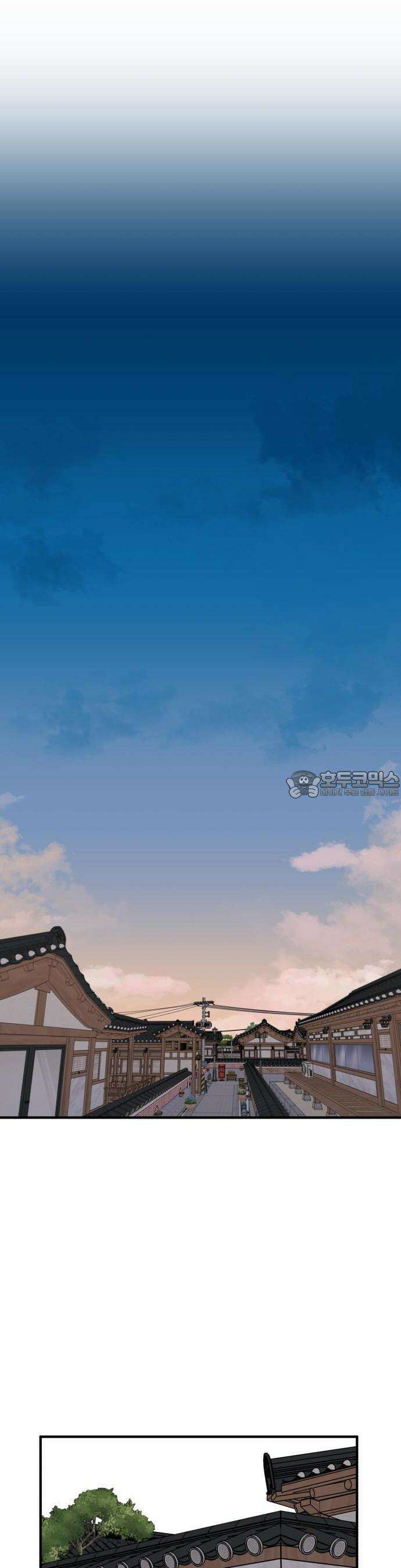 여우애담 73화 33