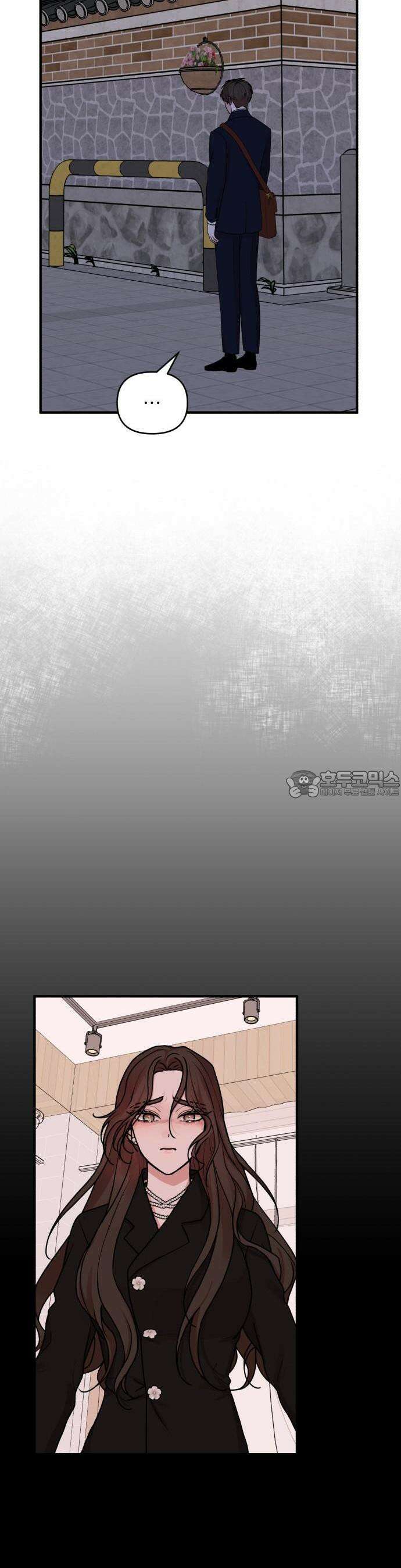 여우애담 73화 34