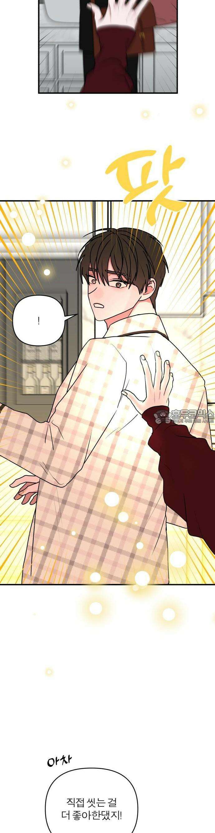 여우애담 83화 39