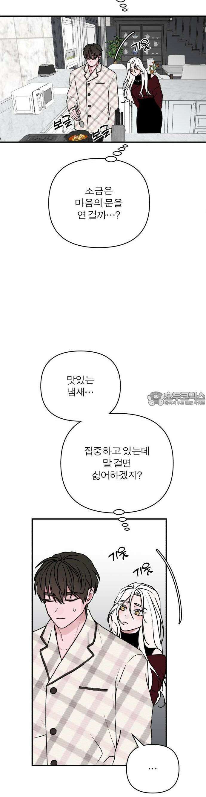 여우애담 83화 42