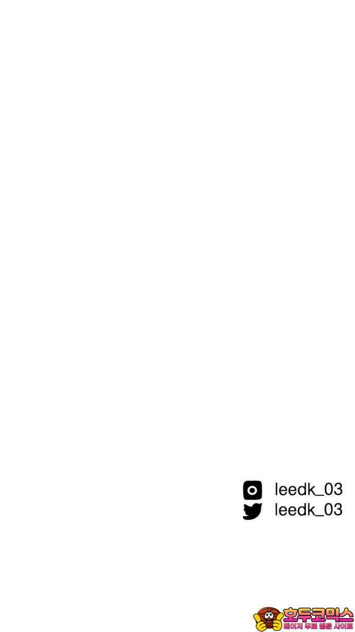 여우애담 83화 49