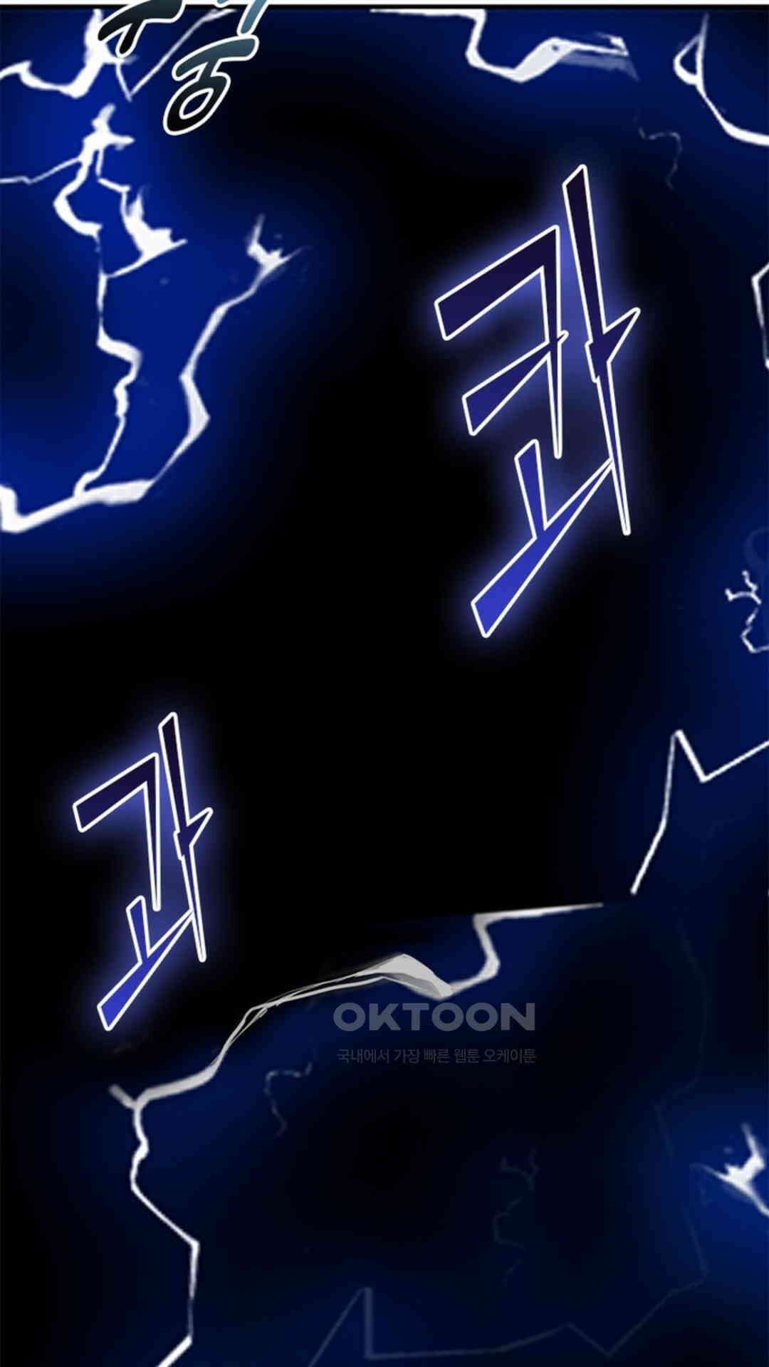 혼돈검신(레진) 1화 29