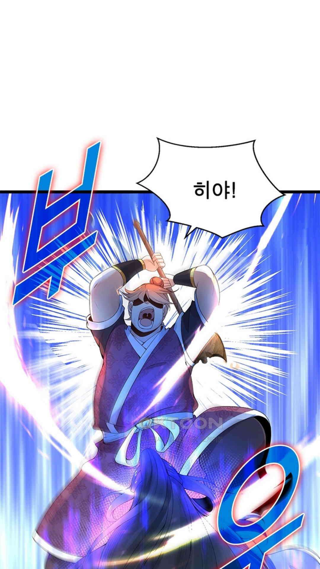 혼돈검신(레진) 4화 11