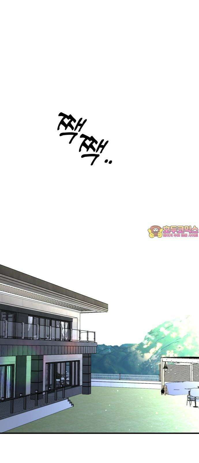 여우애담 101화 1