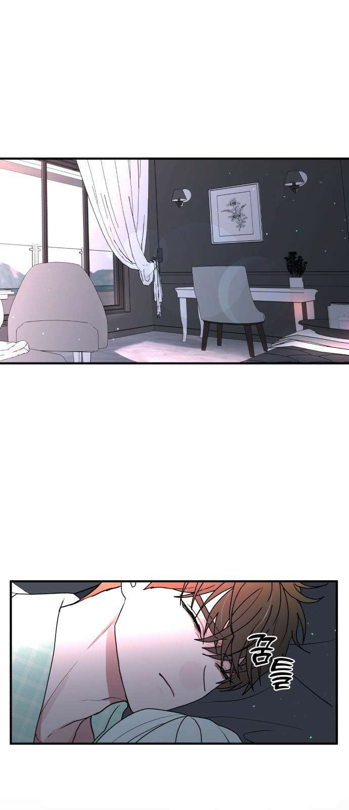 여우애담 101화 2