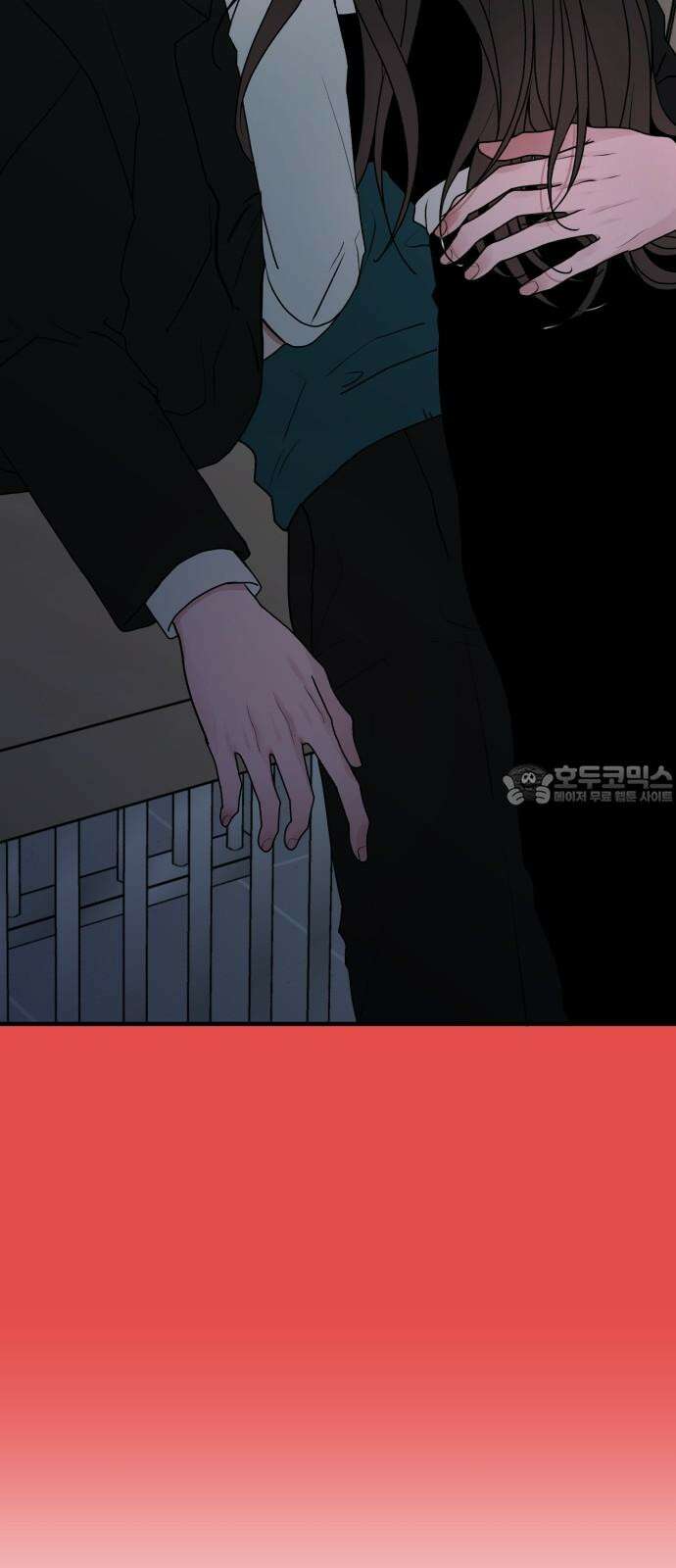 여우애담 101화 57