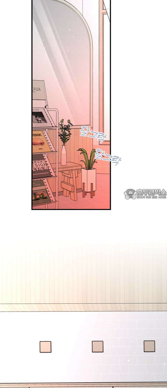 여우애담 101화 72