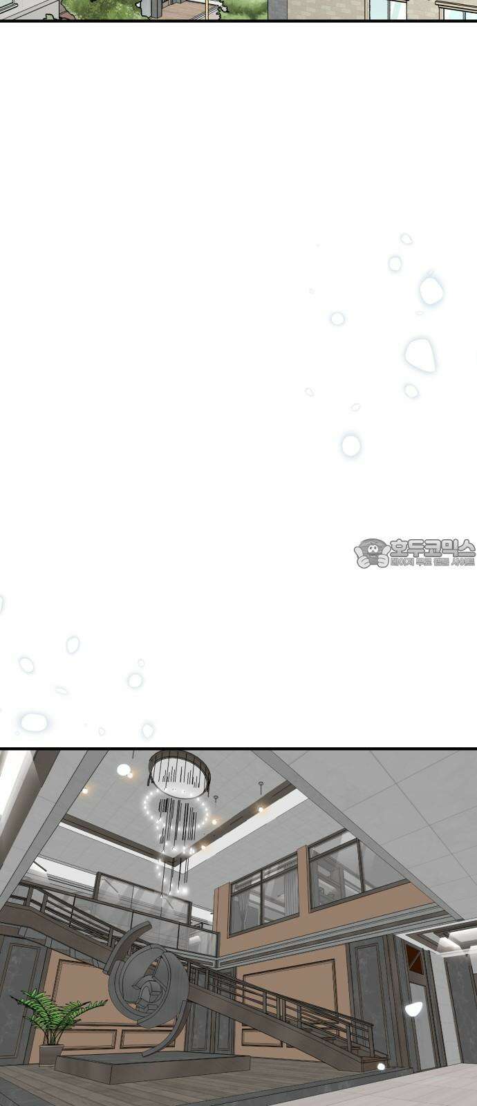 여우애담 101화 81