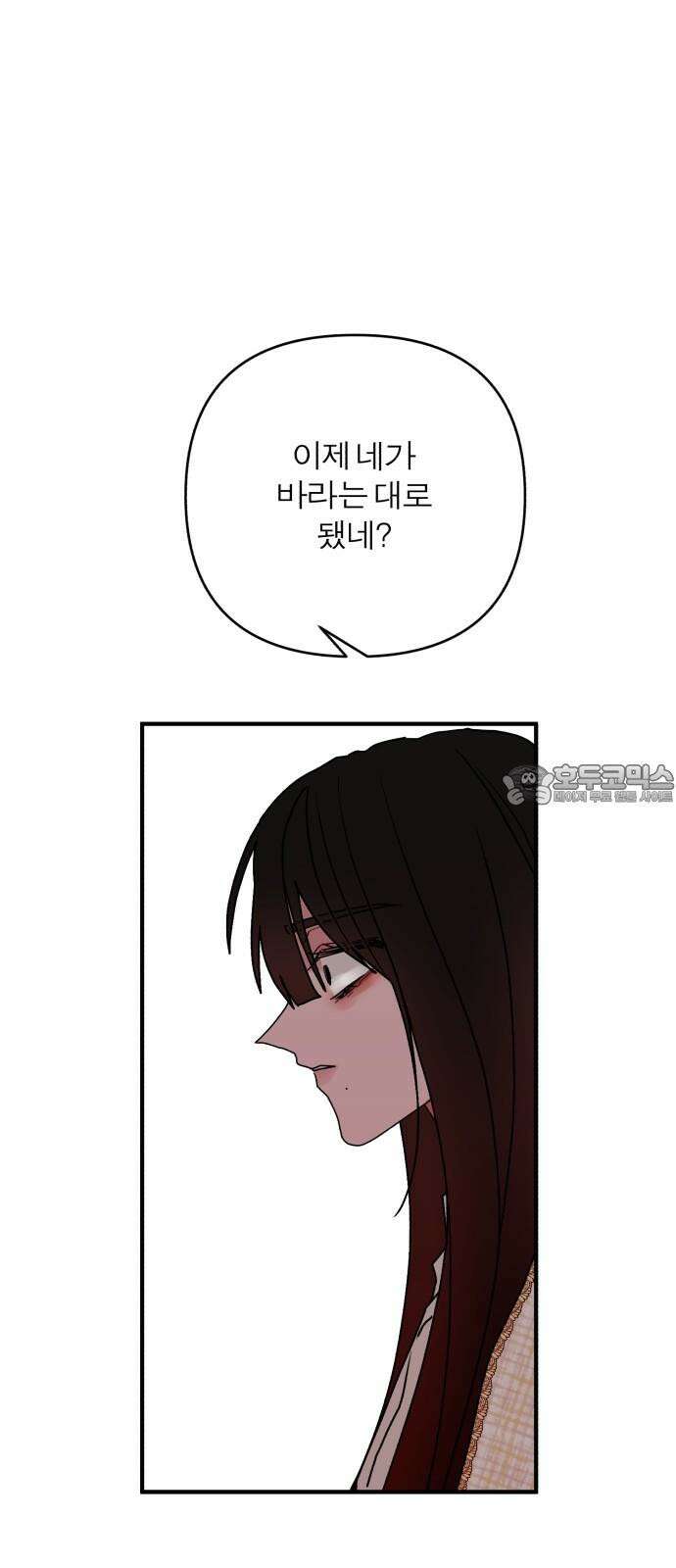 여우애담 101화 84