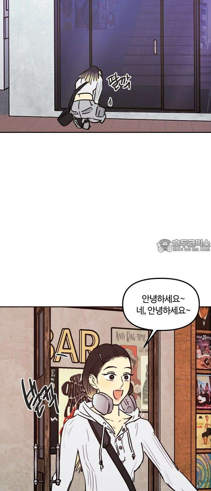 랑데뷰 116화 게으른 야심가(1) 3