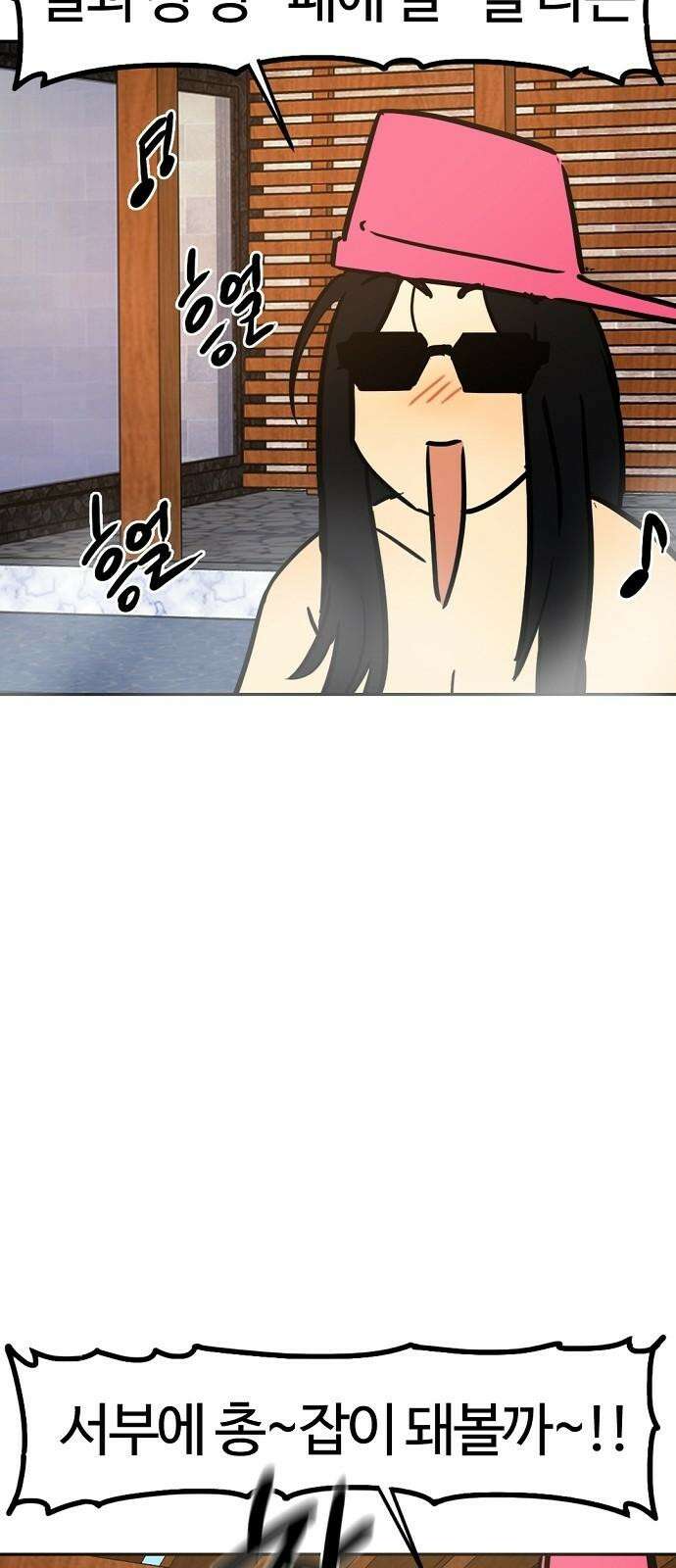 랑데뷰 121화 24／7(4) 26