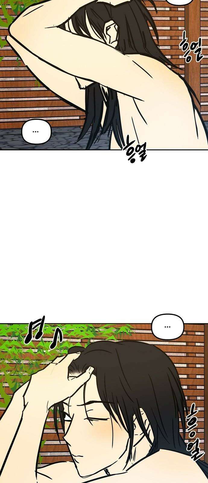 랑데뷰 121화 24／7(4) 28
