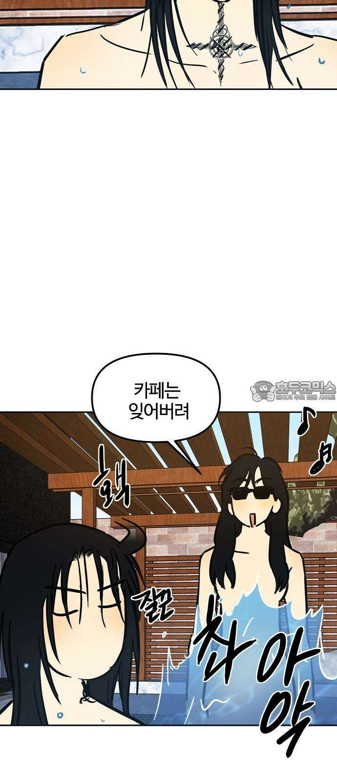 랑데뷰 121화 24／7(4) 36