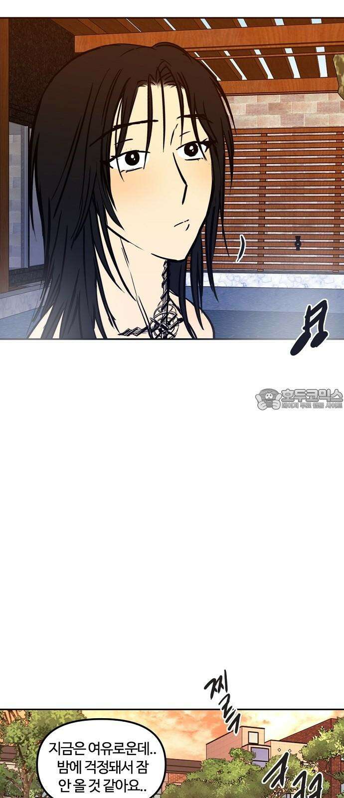 랑데뷰 121화 24／7(4) 39