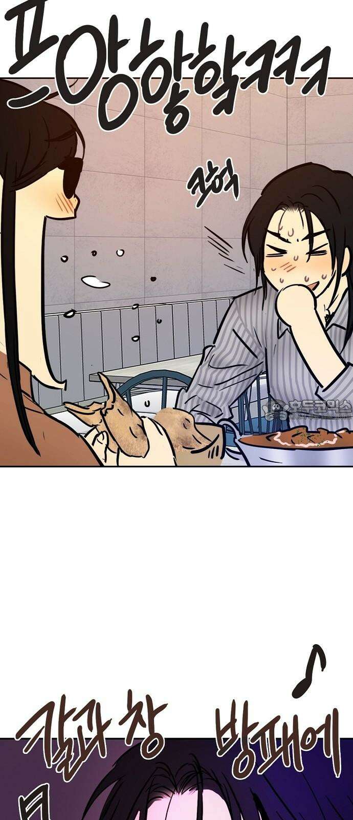 랑데뷰 121화 24／7(4) 42