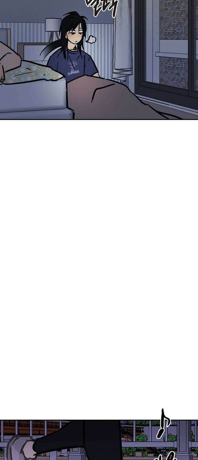 랑데뷰 121화 24／7(4) 47