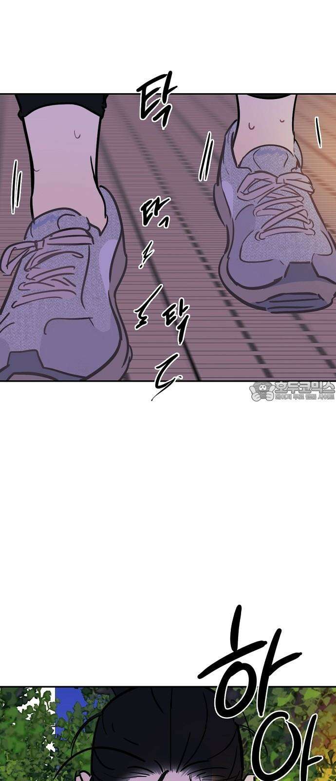 랑데뷰 121화 24／7(4) 51