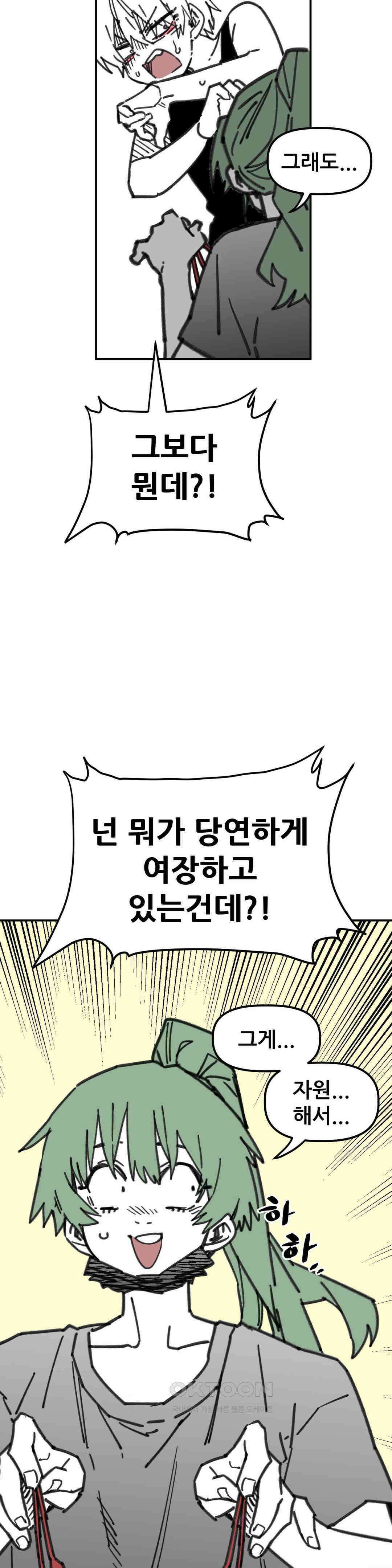 남고 소년 여장 콘테스트 2
