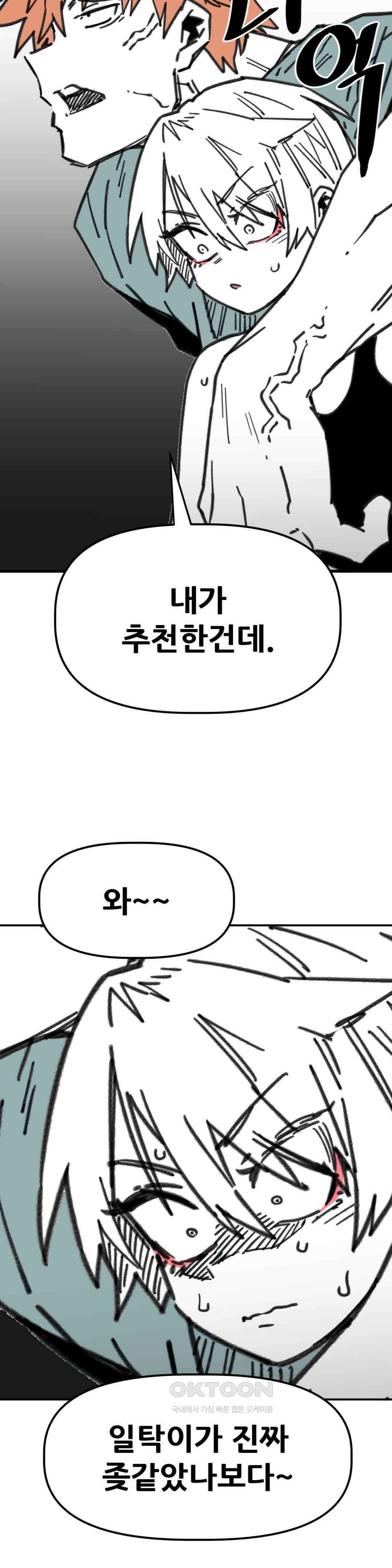 남고 소년 여장 콘테스트 4
