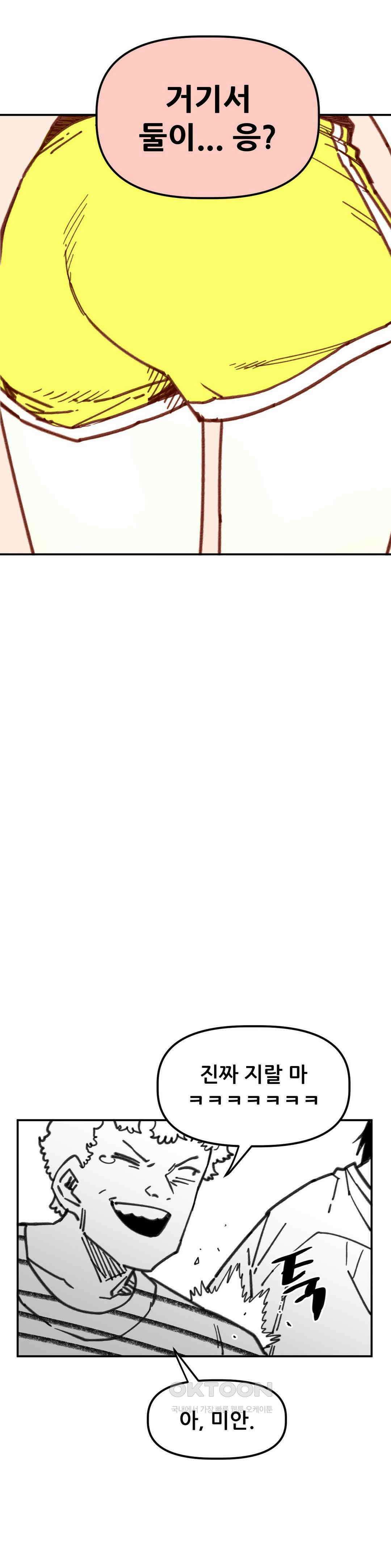 남고 소년 여장 콘테스트 12