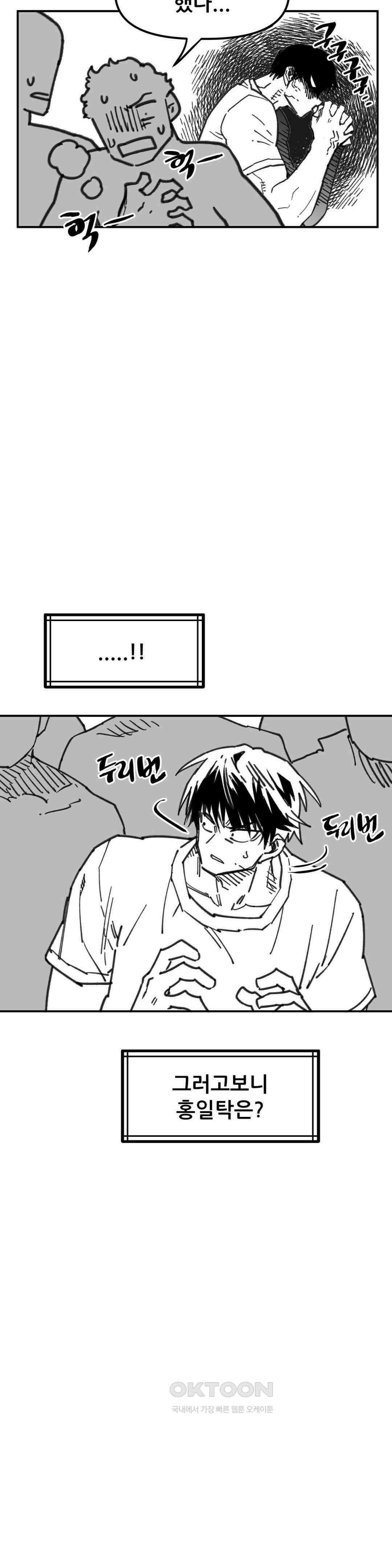 남고 소년 여장 콘테스트 14