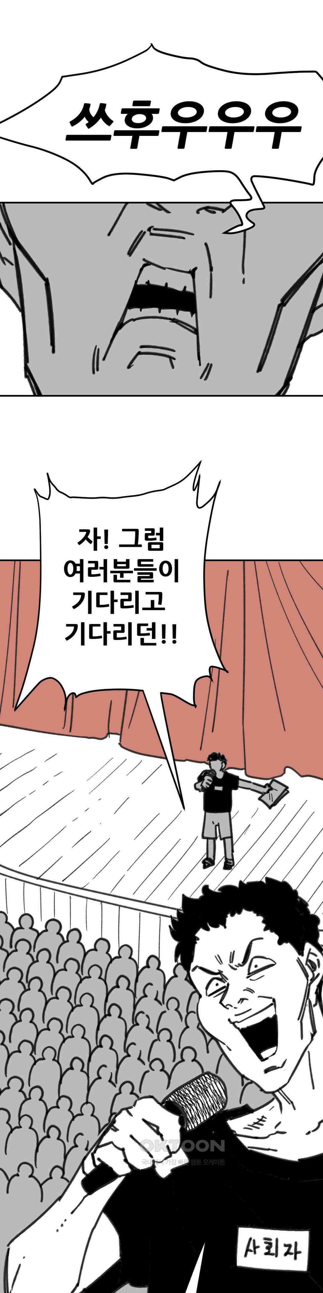 남고 소년 여장 콘테스트 15