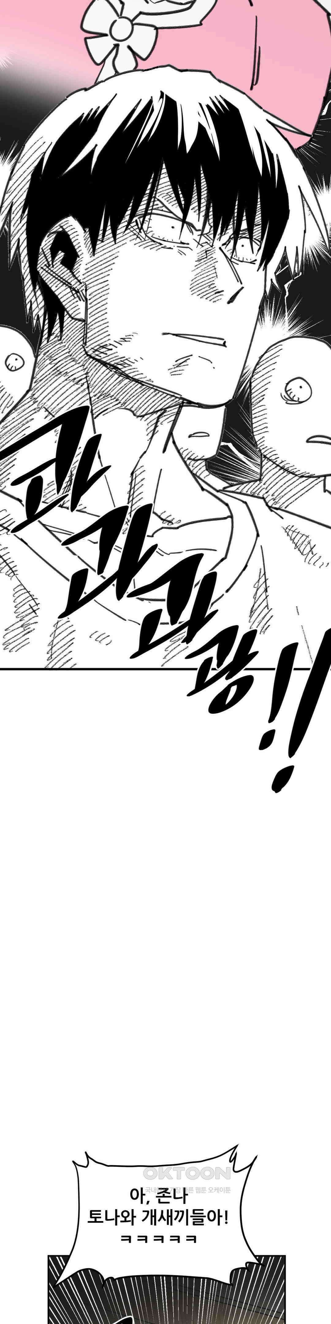 남고 소년 여장 콘테스트 18