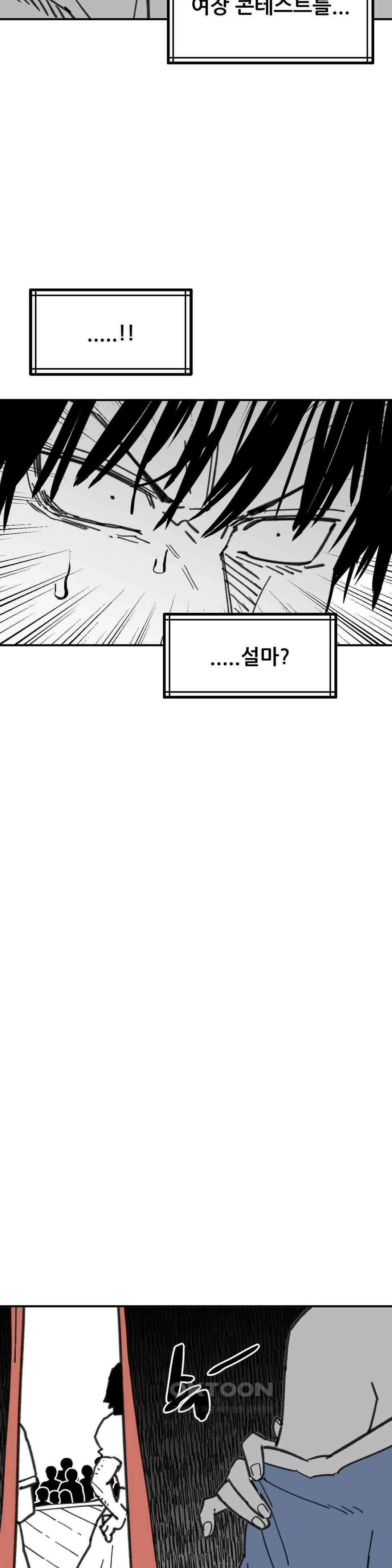 남고 소년 여장 콘테스트 20