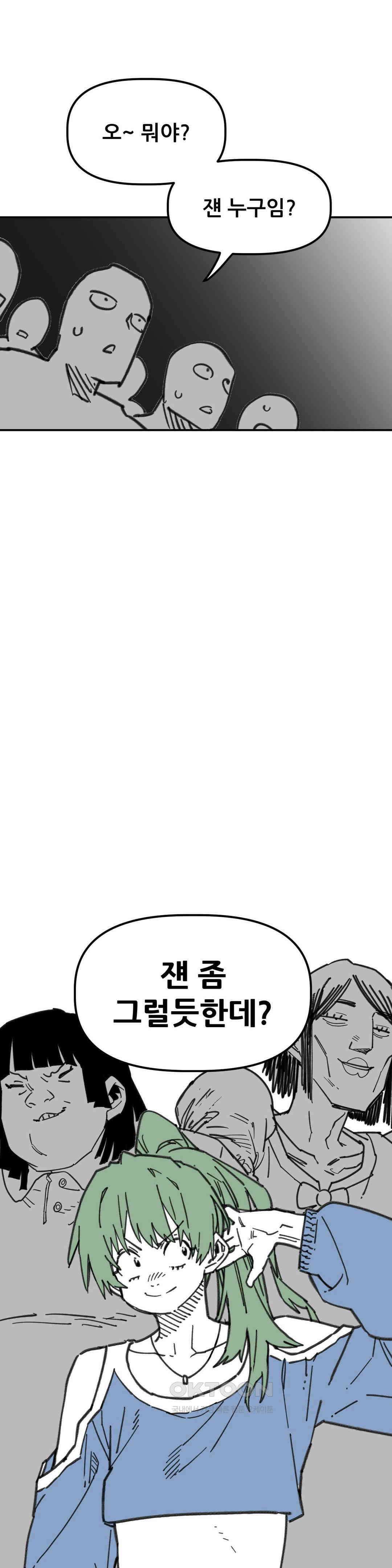 남고 소년 여장 콘테스트 22