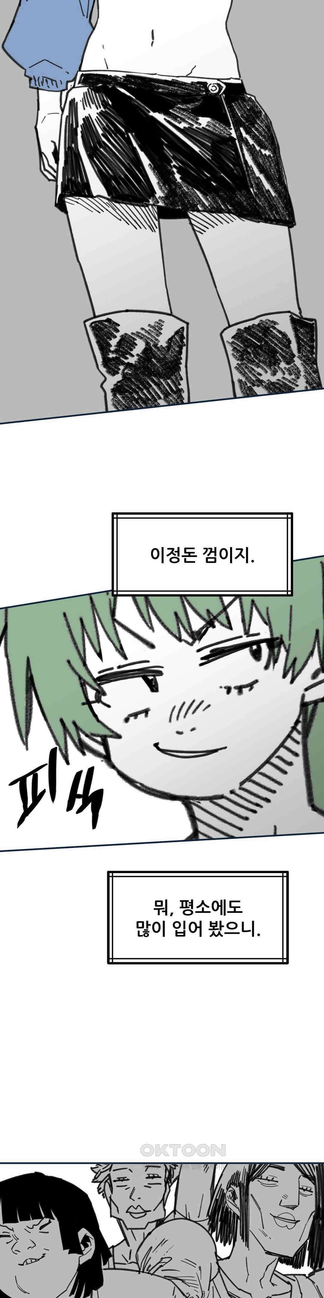 남고 소년 여장 콘테스트 23