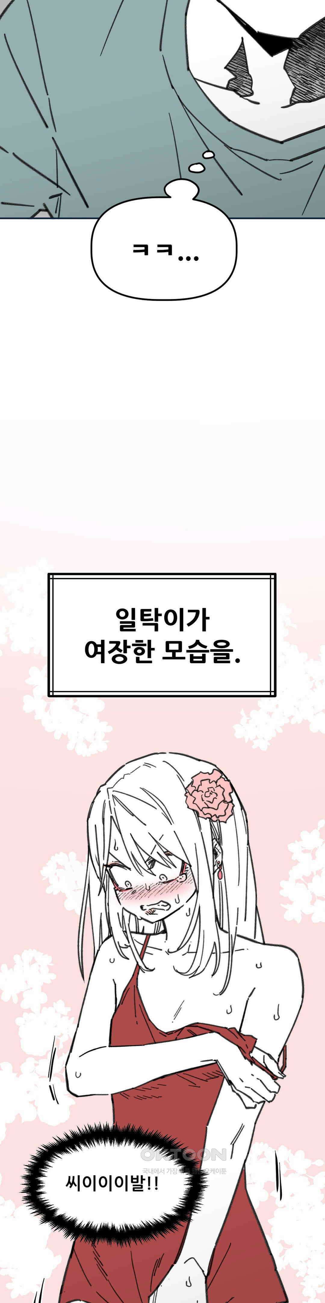 남고 소년 여장 콘테스트 25