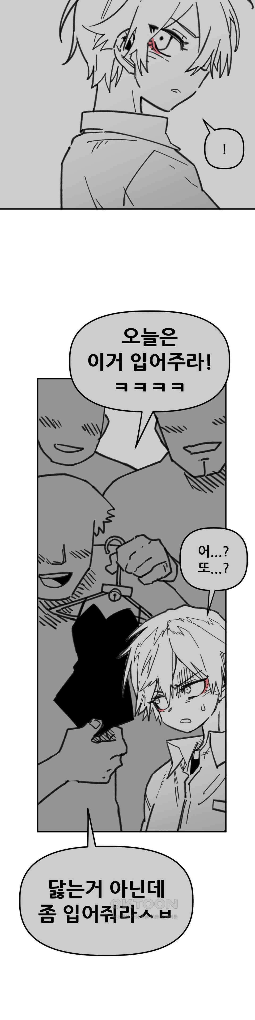 남고 소년 여장 콘테스트 28