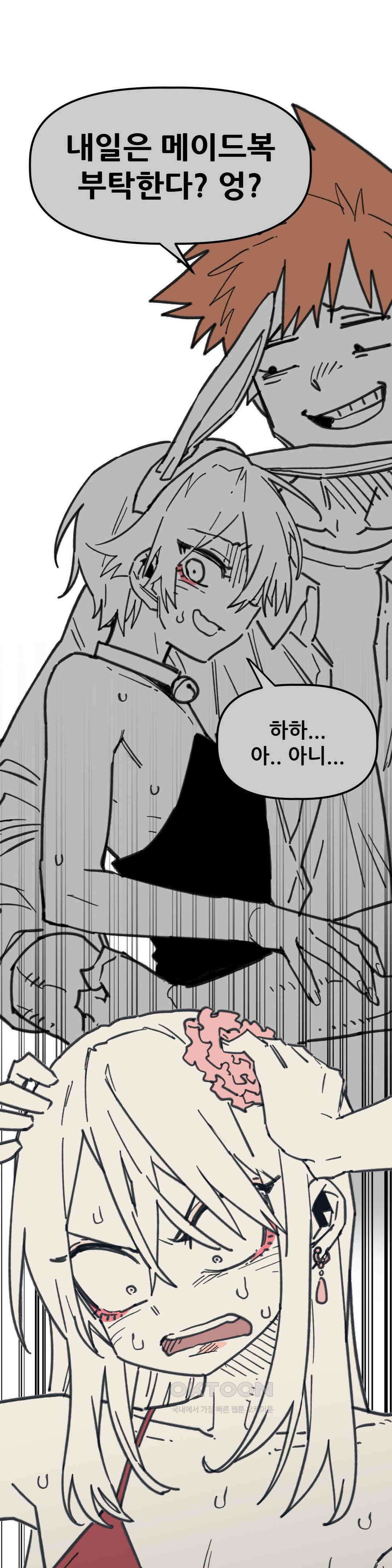 남고 소년 여장 콘테스트 29