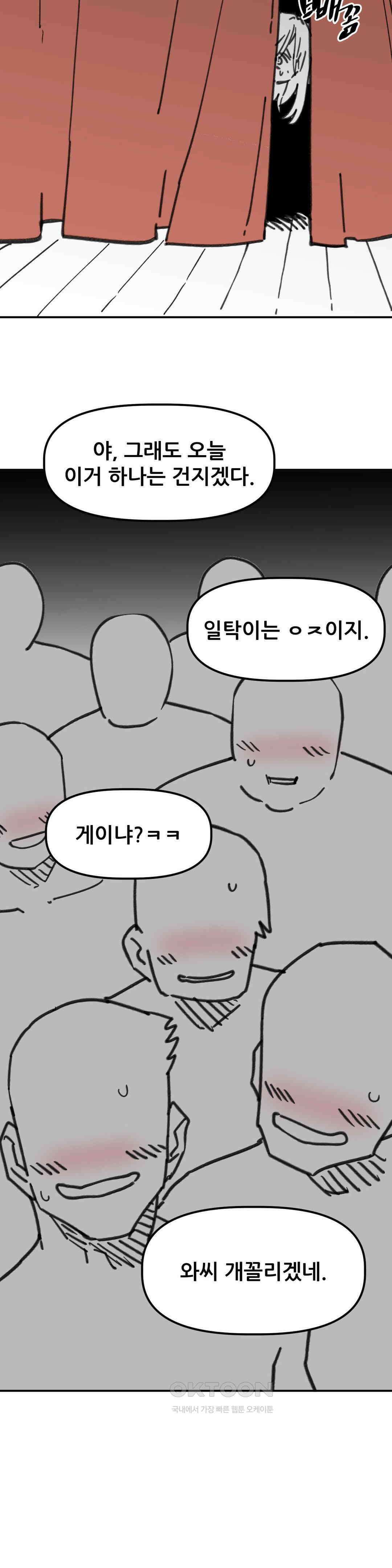 남고 소년 여장 콘테스트 33