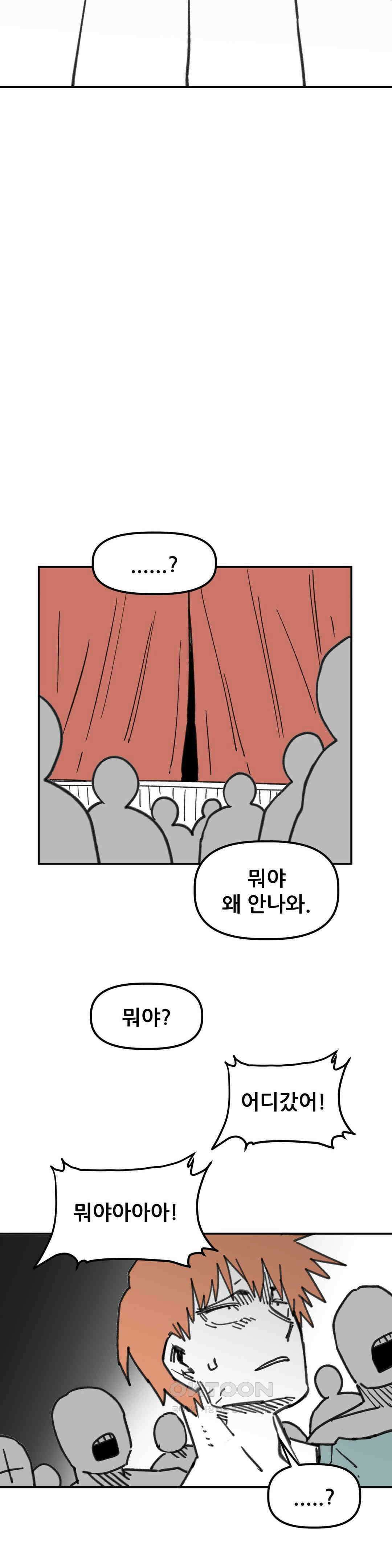남고 소년 여장 콘테스트 37