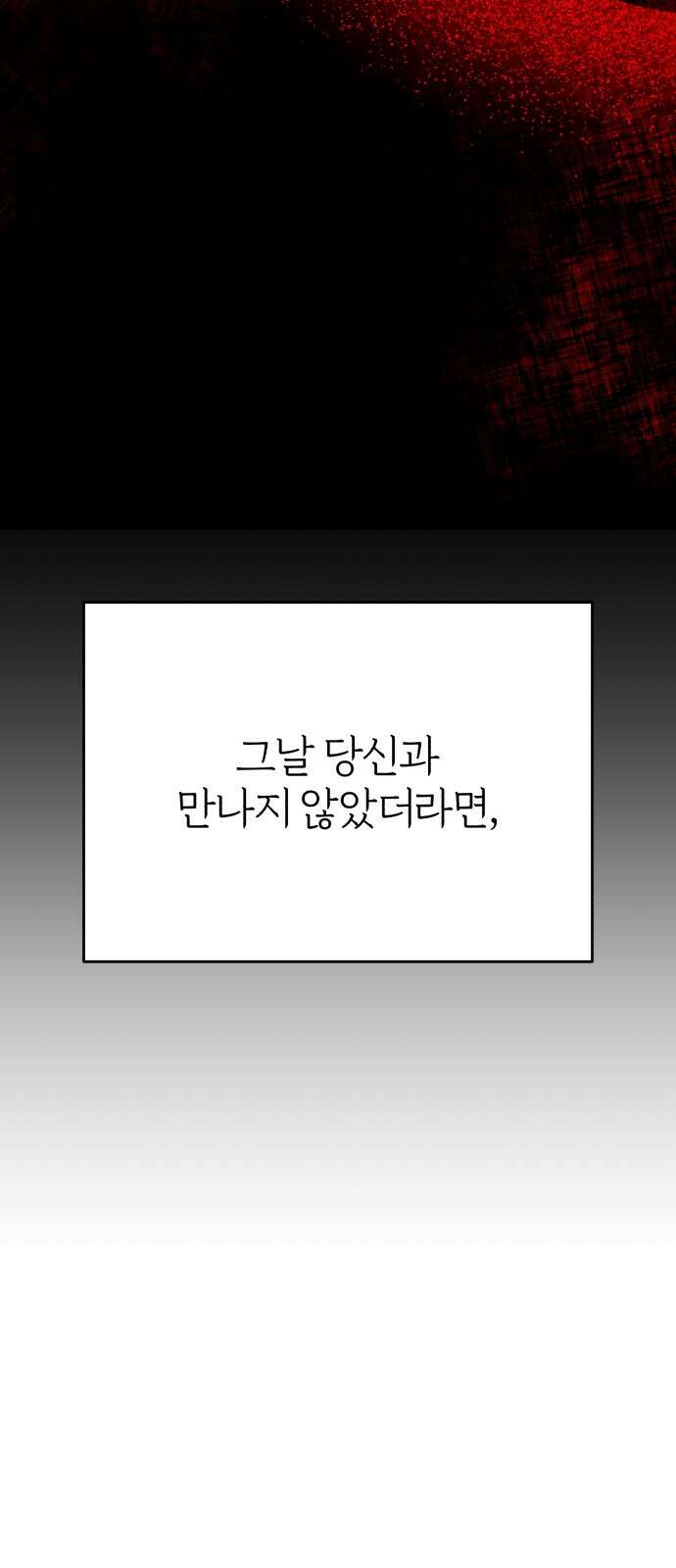 여우애담 116화 35