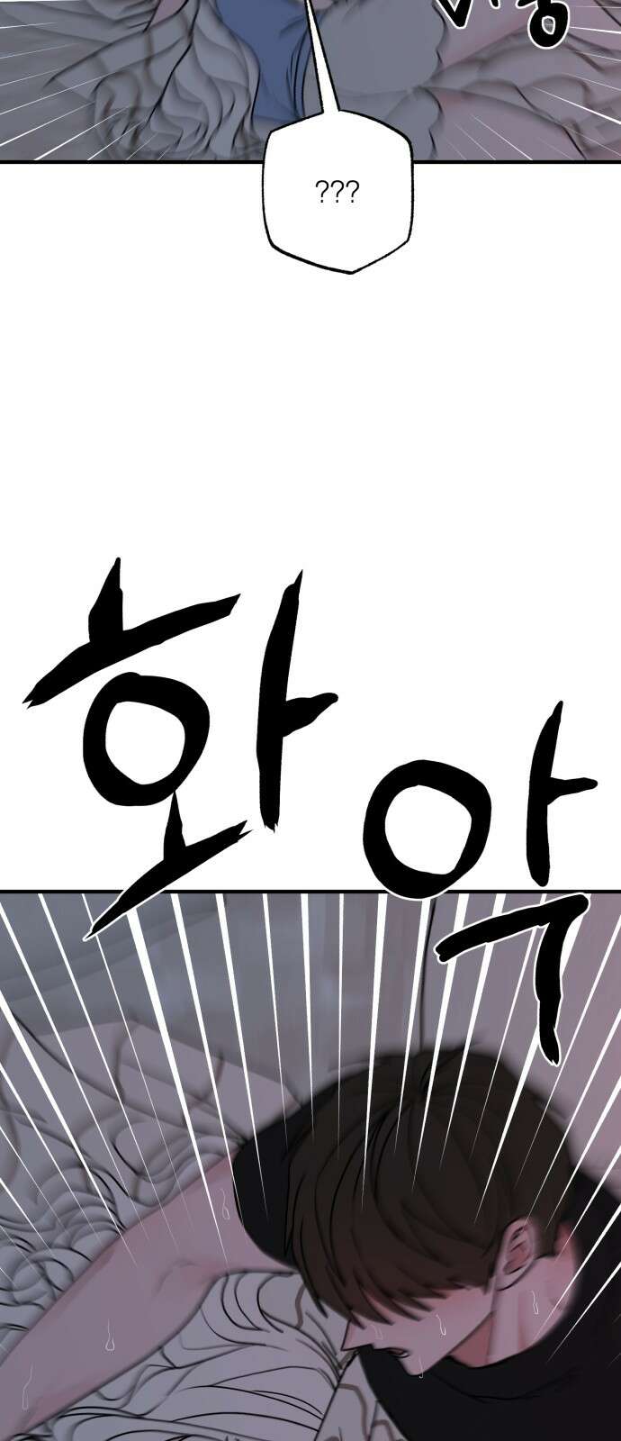 여우애담 116화 52